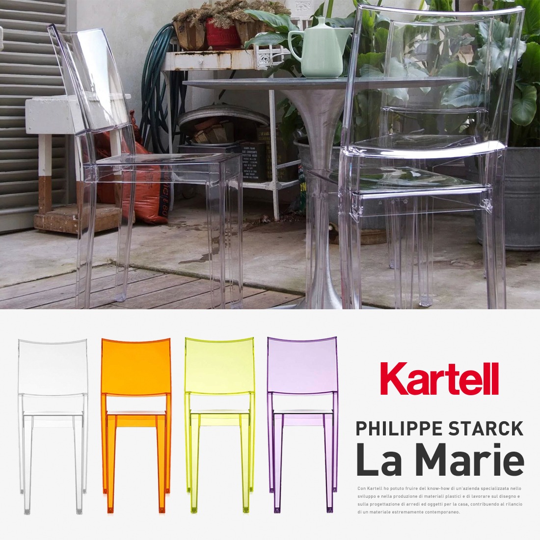 Kartell クリスタルチェア LA MARIEラマリー正規品 Kartell LA MARIE / カルテル ラ マリー - インテリア・家具通販【FLYMEe】