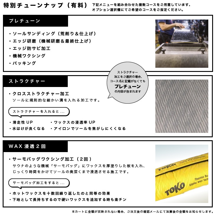 GENTEMSTICK SPOON FISH 146 | SIDECAR ONLINE SHOP