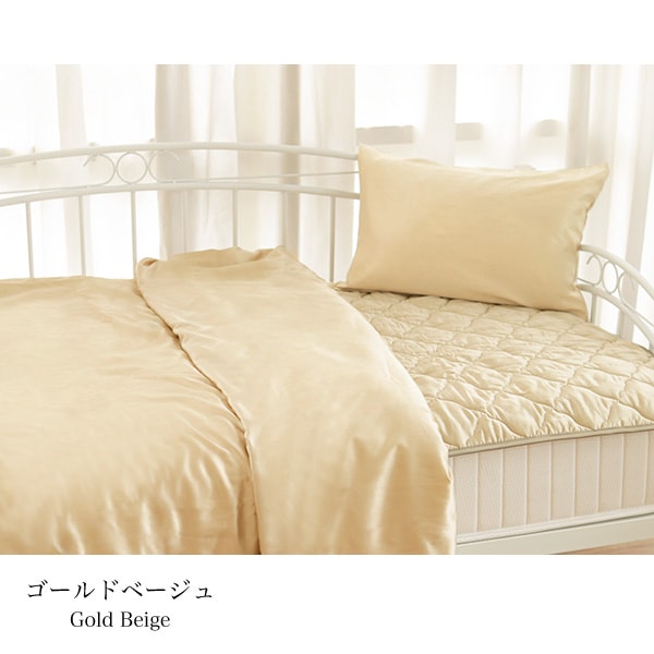 シルクサテン 掛ふとんカバー | すべての商品 | | 肌にやさしい天然