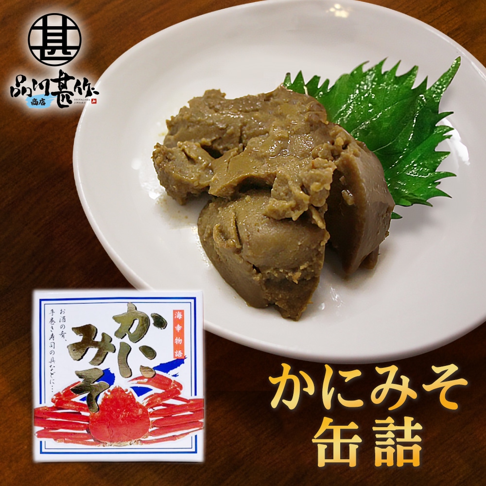かにみそ90g 缶詰 - 北海道グルメ お取り寄せ 厳選セレクトショップ