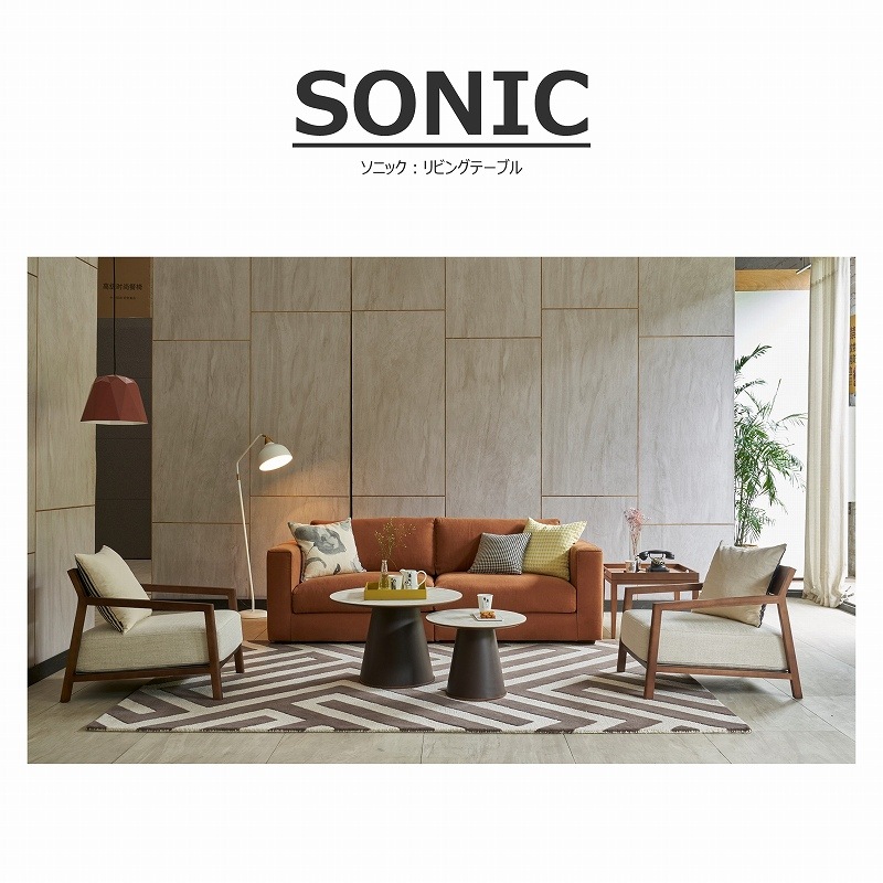 SONIC（ソニック）センターテーブル | LIVING,リビングテーブル