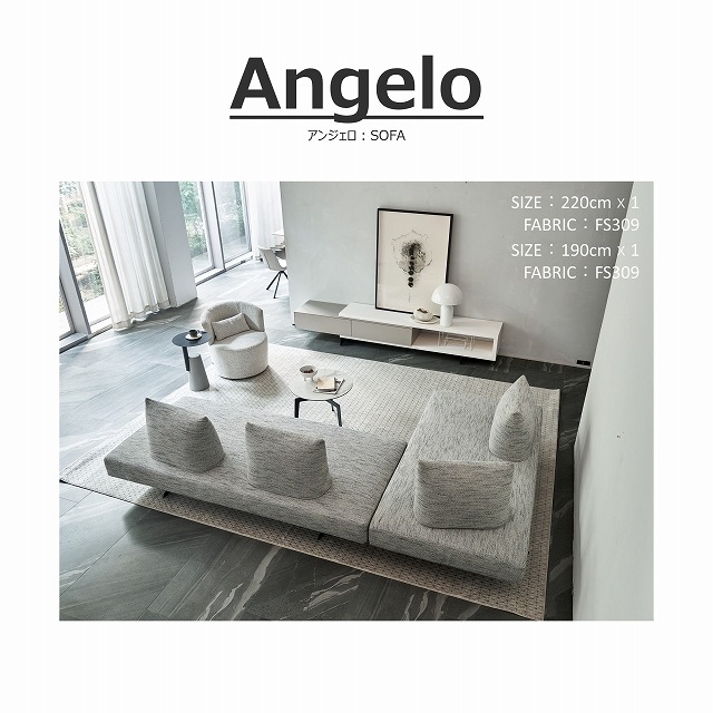 Angelo(アンジェロ)バックレストクッション | LIVING,ソファ,ANGELO