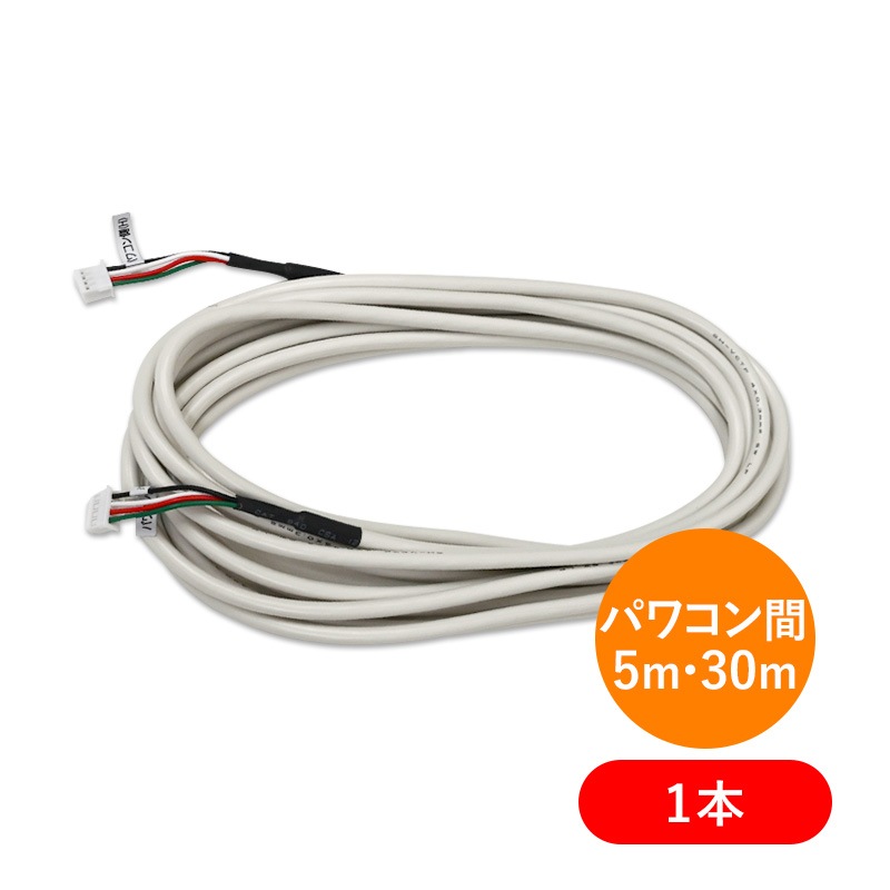 パワコン間】パナソニックVBPK2C050-300Pの通信ケーブルなら｜ソーラーオフ