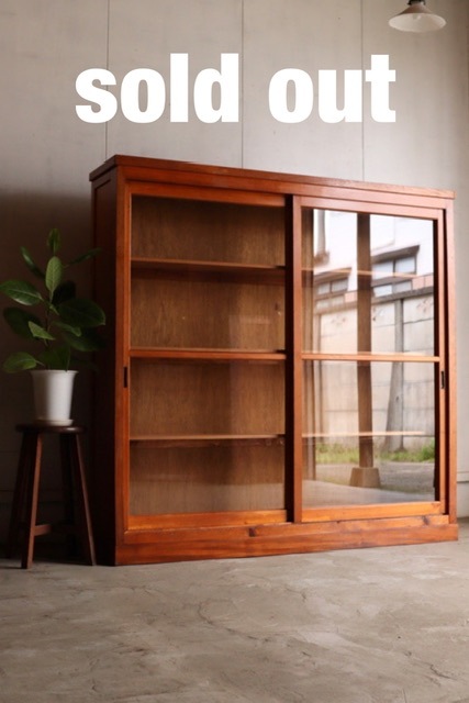 ガラス引戸棚 | 全ての商品 - 古家具古道具 そうすけ