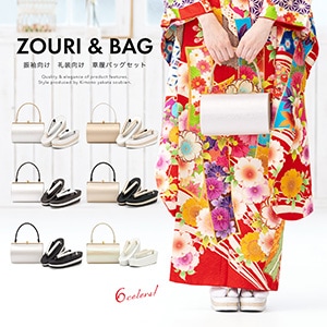 振袖 草履 バッグ 草履バックセット 草履セット| きもの館 創美苑