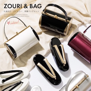 草履バッグセット 成人式 留袖 振袖| きもの館 創美苑