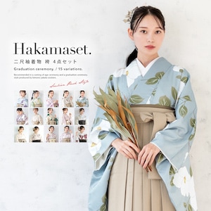 袴 セット 卒業式 小学生 二尺袖 着物 販売| きもの館 創美苑