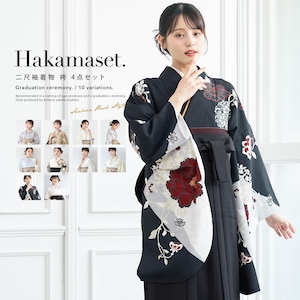 レディース袴 ジュニア袴 着物 二尺袖 帯 袴 襦袢 セット 仕立て上がり