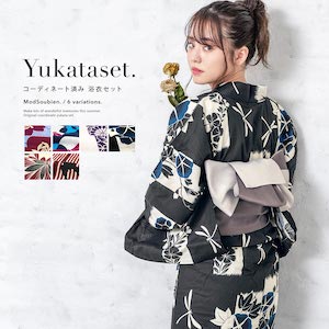 浴衣セット 女性 浴衣 半幅帯 和装 2点| きもの館 創美苑