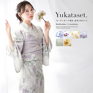 浴衣セット 女性 浴衣 帯 和装 2点| きもの館 創美苑