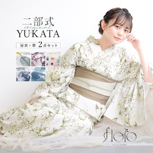 二部式浴衣 フローロ Floro 和装 浴衣 セット 巻スカート| きもの館 創美苑