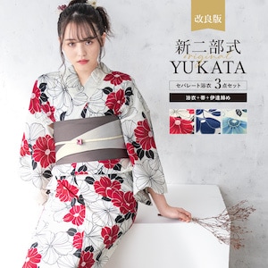 早い者勝ち！完売品！【floro by SOUBIEN】セパレート浴衣3点セット もっと簡単・綺麗にリニューアル♪初心者でもプロの着姿<br>簡単浴衣