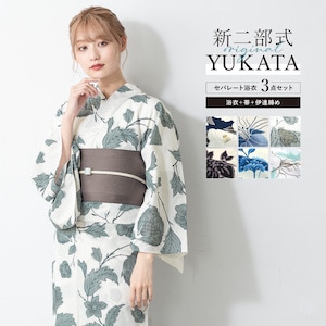 初心者でもプロの着姿！簡単に着れる新二部式浴衣 安心 着付け| きもの