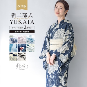 もっと簡単・綺麗にリニューアル♪ 初心者でもプロの着姿 2部式 帯