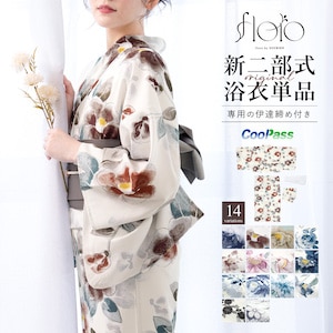 初心者でもプロの着姿！簡単に着れる新二部式浴衣 安心 着付け| きもの