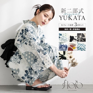 初心者でもプロの着姿！簡単に着れる新二部式浴衣 安心 着付け yukata