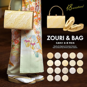 草履バッグセット 礼装用 留袖用 フォーマル| きもの館 創美苑