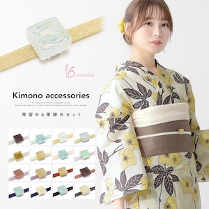 帯留め 帯締めセット 飾り紐 浴衣向け ラメ| きもの館 創美苑