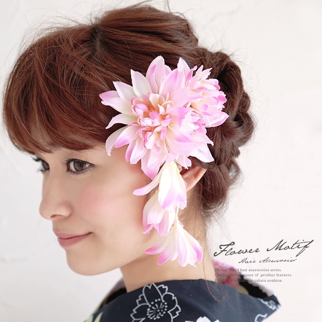 髪飾り 浴衣 夏 ゆかた 和装 着物| きもの館 創美苑