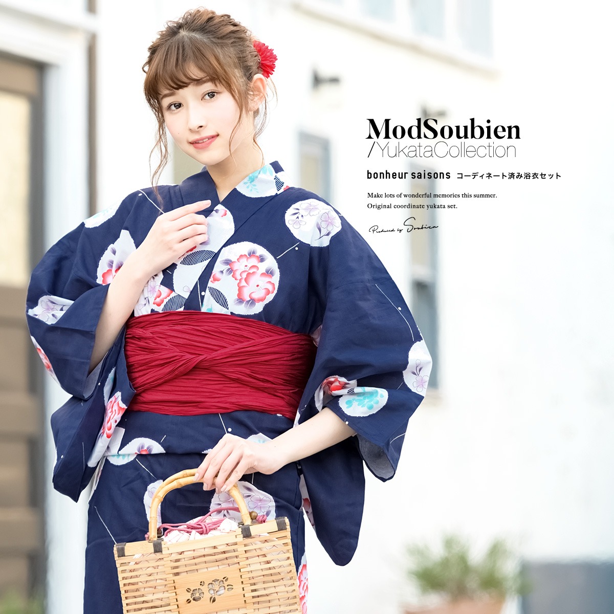 浴衣 セット レディース 浴衣セット 大人| きもの館 創美苑