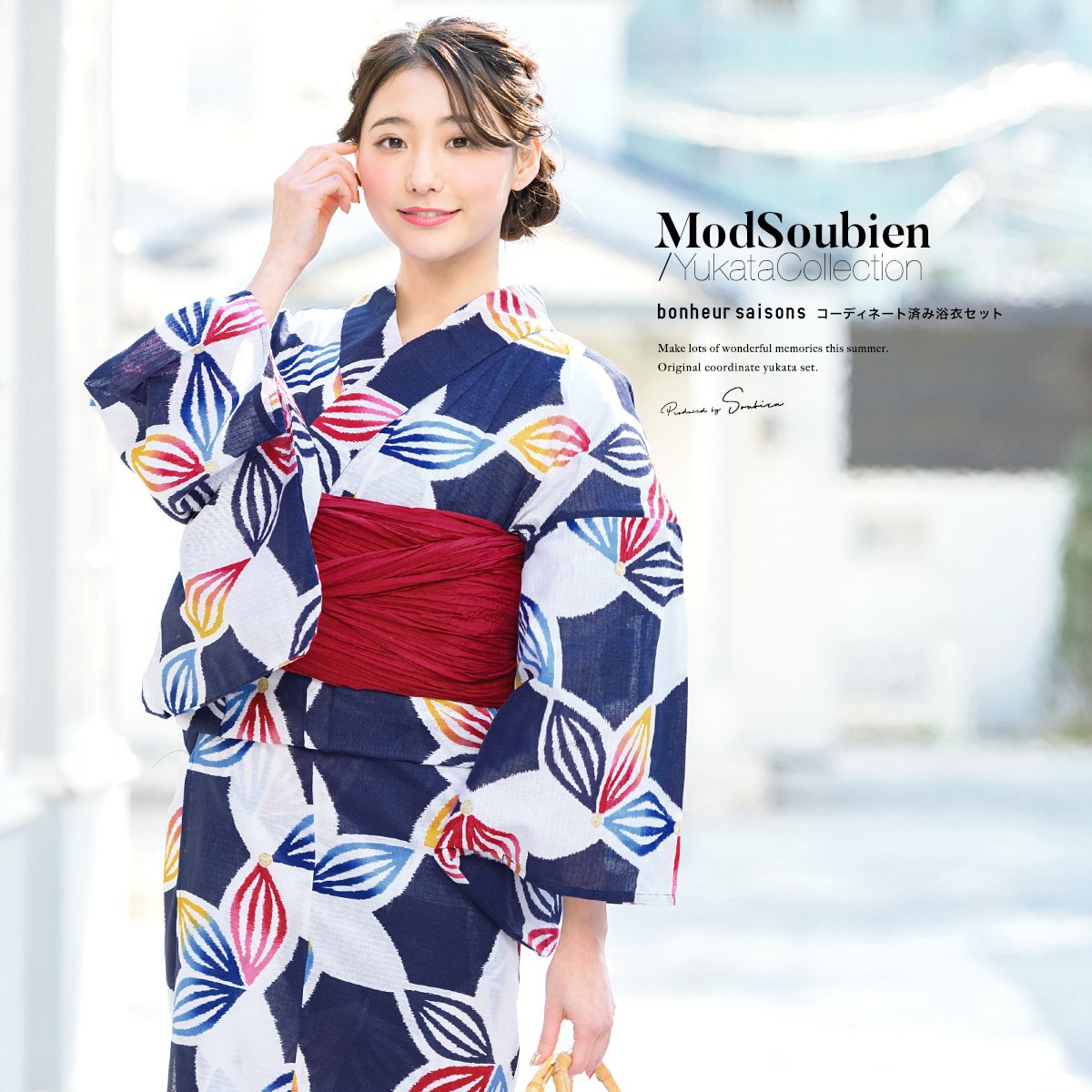 浴衣 セット レディース 浴衣セット 大人| きもの館 創美苑