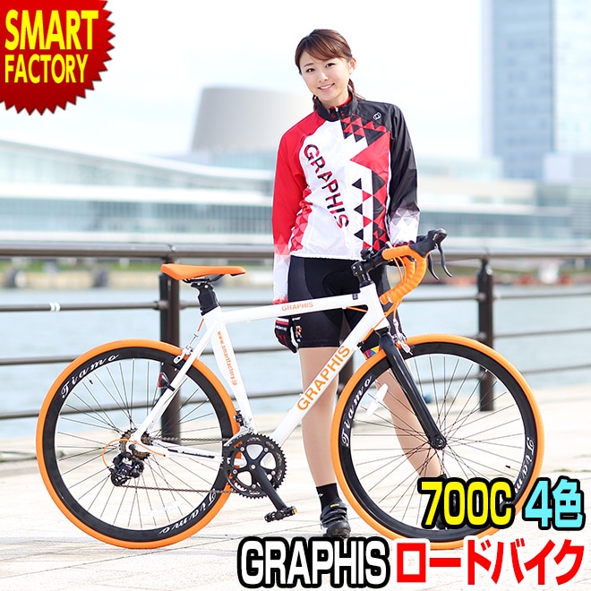 週末限定特価！】 ロードバイク 700c アルミフレーム 軽量 軽い 700