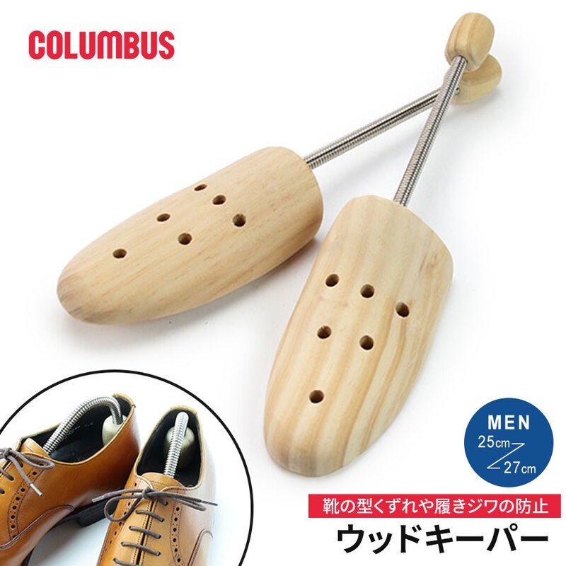 シューキーパー