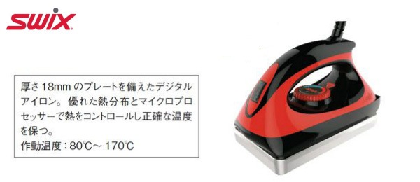 SWIX(スウィックス) デジタルスポーツワクシングアイロン T73D100J
