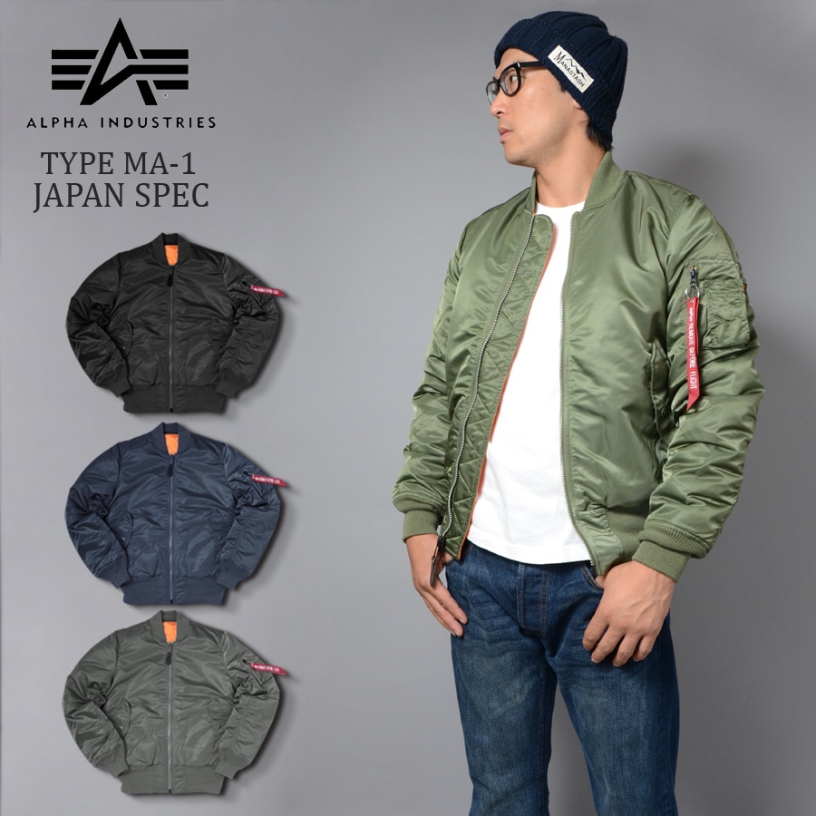 ミリタリーショップ専門店 SWAT | ALPHA INDUSTRIES INC. MA-1 JAPAN