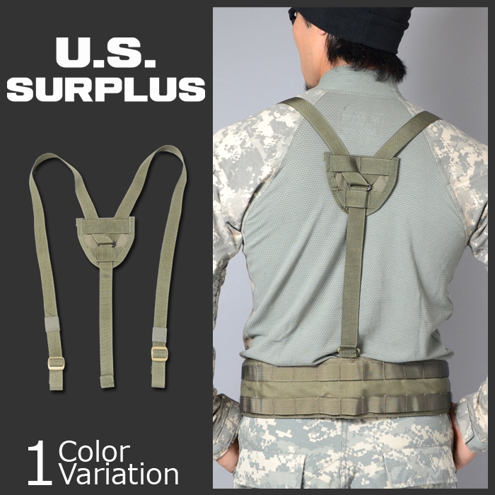 ミリタリーショップ専門店 SWAT | U.S SURPLUS（USサープラス） 米軍