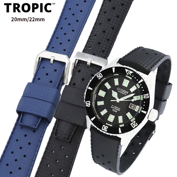 TROPIC トロピック ラバーベルト ダイバーズタイプ 防水ストラップ