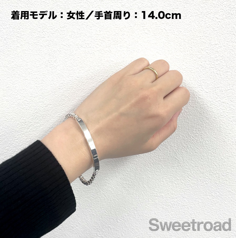 ティファニー ベネチアンリンク IDブレスレット | スイートロード