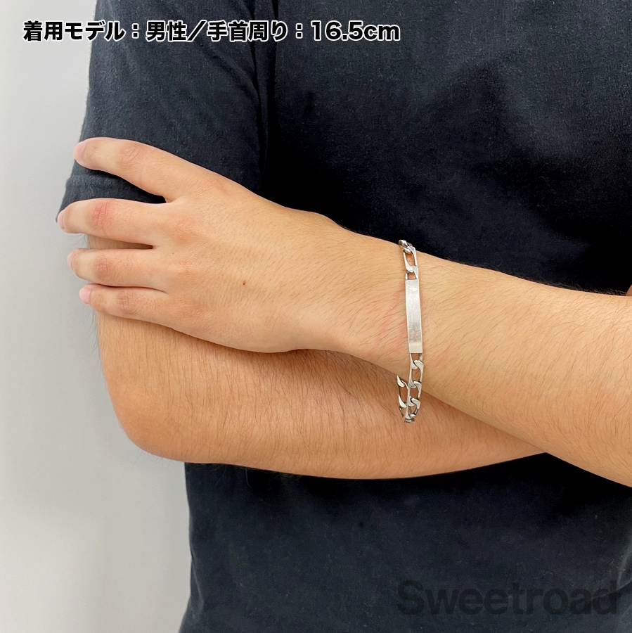 ティファニー IDブレスレット 喜平チェーン | スイートロード