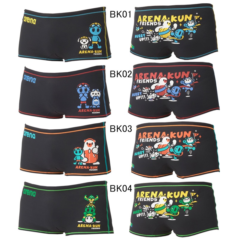 アリーナ(ARENA) アリーナくん 男児用 練習用水着 タフスーツ