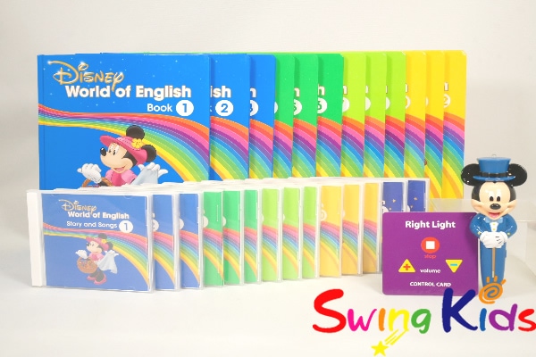 DWEディズニー英語システム｜ディズニー英語システム中古販売（DWE）の