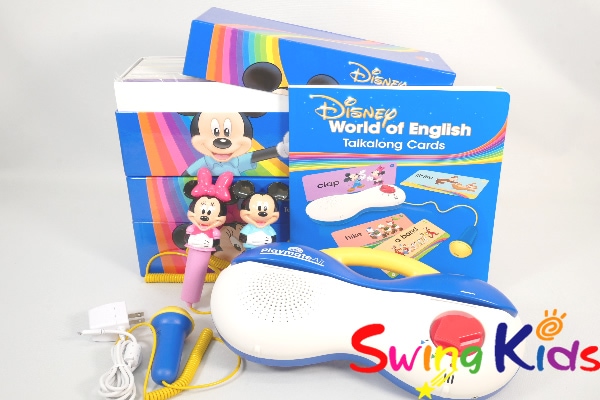 DWEディズニー英語システム｜ディズニー英語システム中古販売（DWE）の