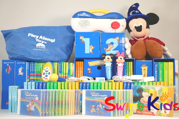 ディズニー英語システム中古販売（DWE）のSwingKids