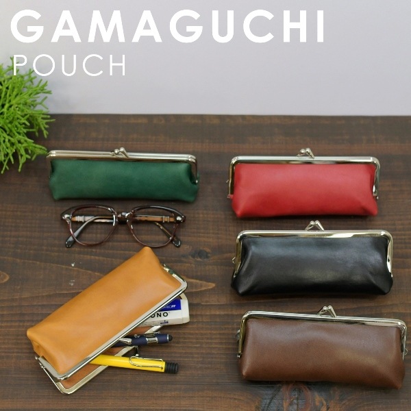 ヌメ革がま口ペンケース｜名入れ刻印レザーギフト