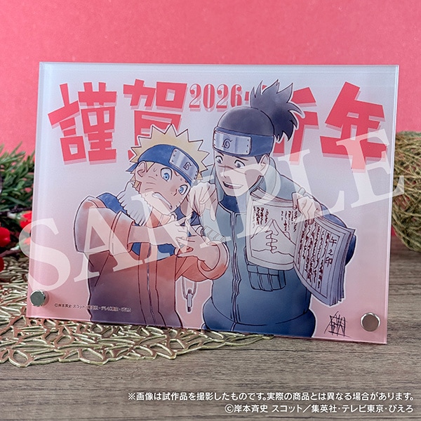 NARUTO-ナルト- 疾風伝 アクリルキーホルダー SASUKE2025 | グッズ