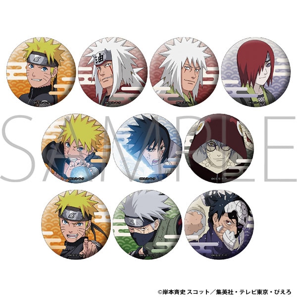 NARUTO-ナルト- 疾風伝 アクリルキーホルダー SASUKE2025 | グッズ