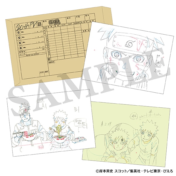 NARUTO-ナルト- 疾風伝 TVアニメ20周年記念PV “ROAD OF NARUTO” 複製