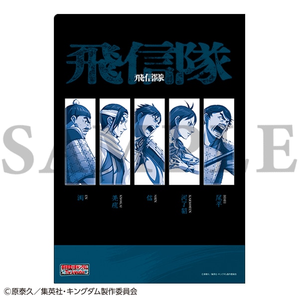 キングダム 52-77巻セット キングダム 77のおすすめ人気商品一覧 通販