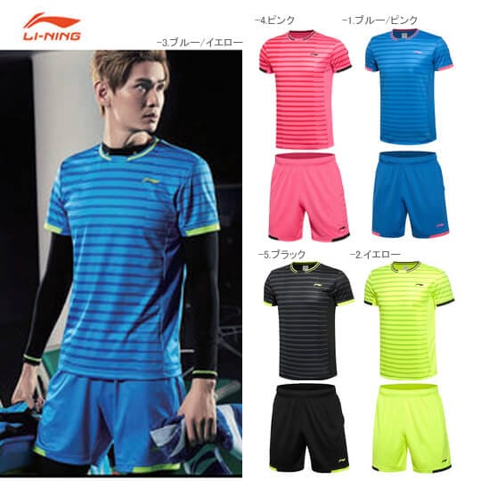 超特価】LI-NING AATL039 ゲームシャツ・ハーフパンツ(ユニ) 上下