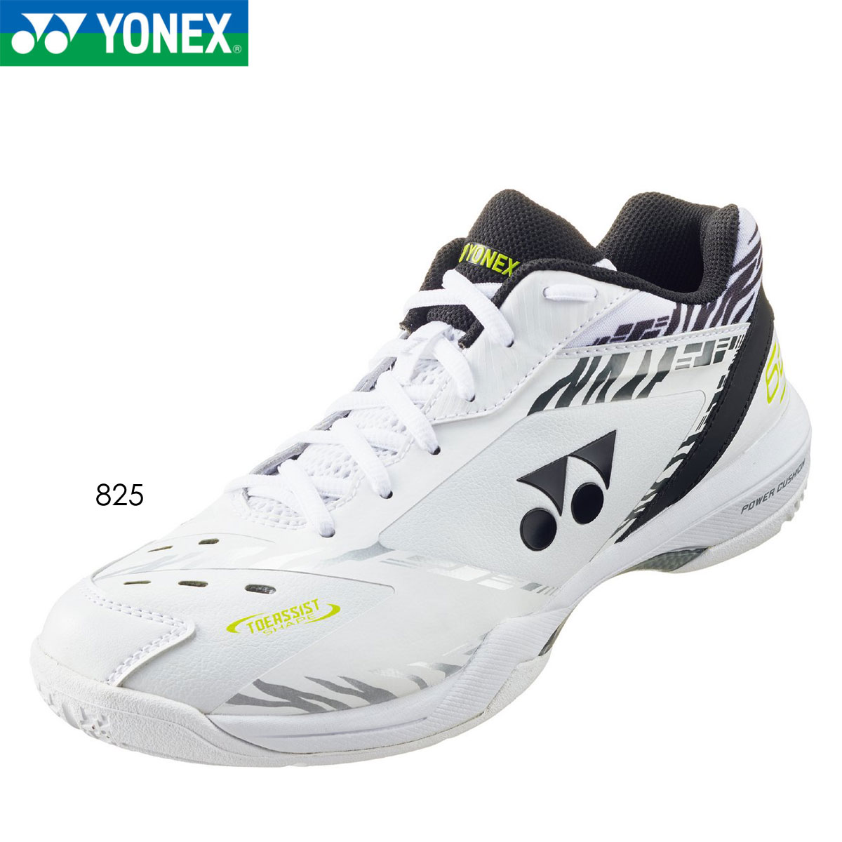 YONEX SHB65Z3KM パワークッション65Z バドミントンシューズ(ユニ