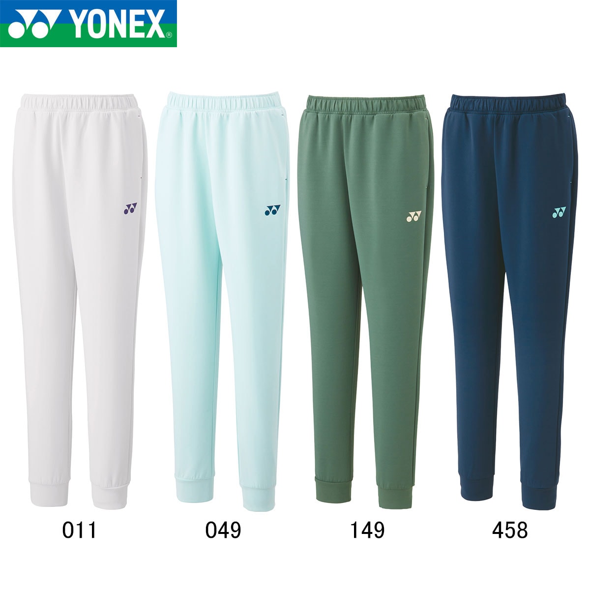 YONEX 67080 ウィメンズスウェットパンツ ウェア(レディース) アパレル