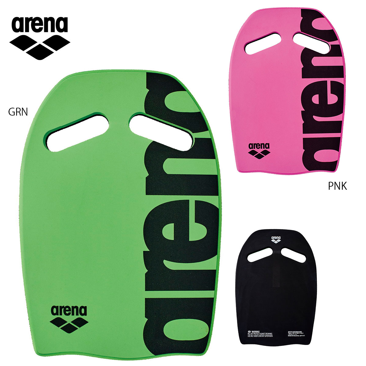 arena AEAMGX20 ビート板 スイムグッズ 水泳 アリーナ | 【SUNFAST