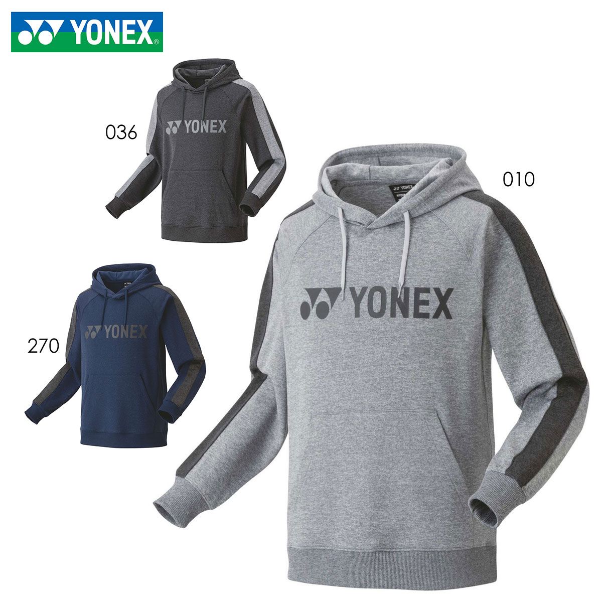 YONEX 30078 パーカー ウェア(ユニ/メンズ) バドミントン・テニス