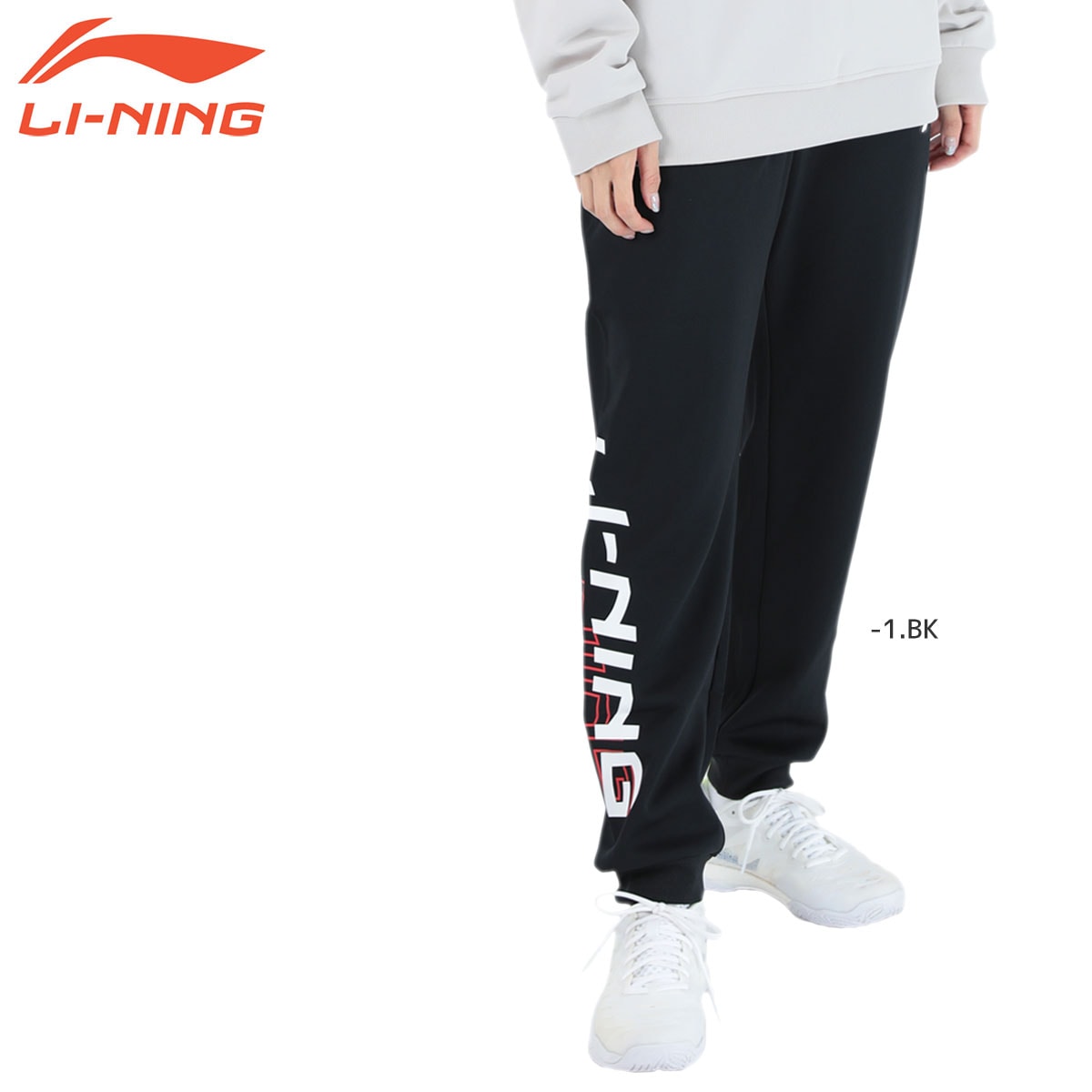 LI-NING AKLT315 トレーニングパンツ バドミントンウェア(ユニ/メンズ