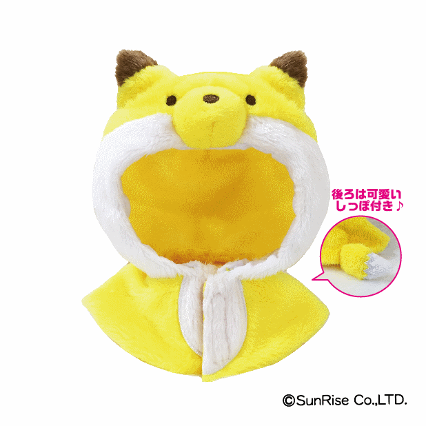 UCHI-NOCO】ポンチョ きつね | Chibiぬいのでこれーしょん | shopぬい