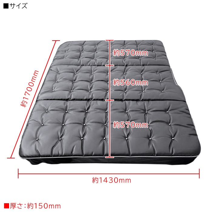 200系 ハイエース バン 標準 ダブル リクライニング ベッドキット 新品